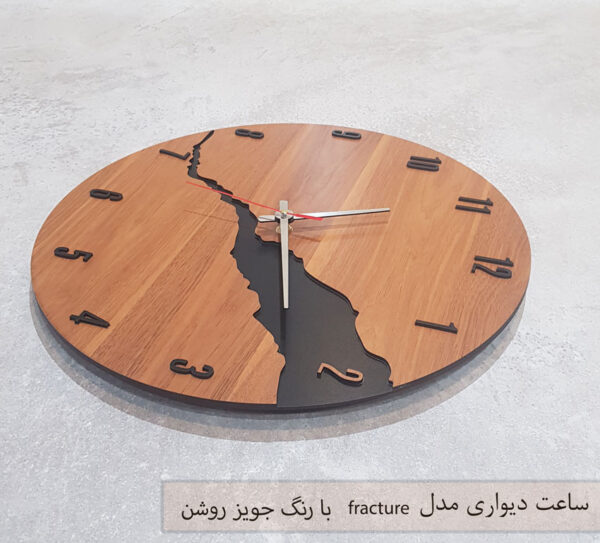 ساعت دیواری مدل fracture چوبی با طرح جدید