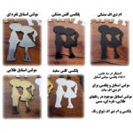 استیکر