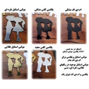 استیکر